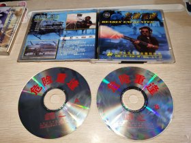 正版稀缺电影美国动作片 危险重逢DEADLY ENCOUNTER