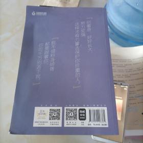 游戏加载中（套装共2册）签名本随机发放，超人气作家龙柒爆笑欢脱新作！