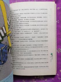 查拉斯图拉如是说