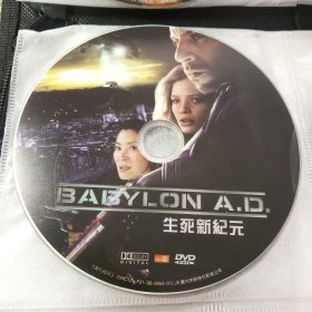 DVD 生死新纪元