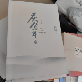 龙椅在上