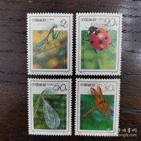 JT邮票编年1992-7