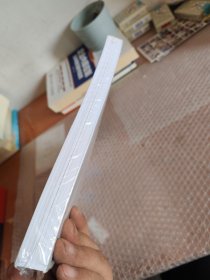 雷圭元作品集