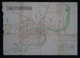 上海市公共交通路线示意图 1970年代 彩色双面上海地图 背面为上海市长途汽车路线示意图