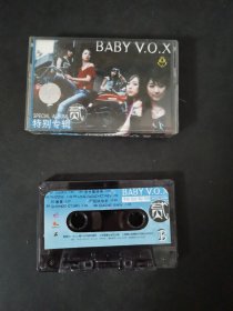 磁带  BABY V.O.X  特别专辑  贰