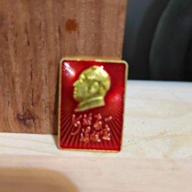 毛泽东像章（工艺品，2.9x2.2厘米），，