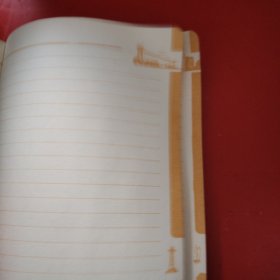 笔记本 坚持数年 必有好处 扉页上钤有“中国共产主义青年团新疆乌鲁木齐钢铁厂委员会”印章 离团留念