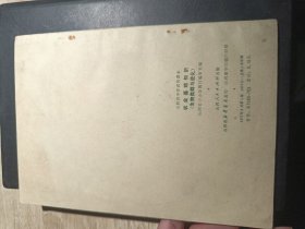 农业基础知识