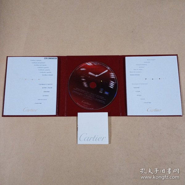 CARTIER卡地亚法国手表使用说明册+品质保证书＋DVD2011年卡地亚腕表宣传光盘+封夹（合售）