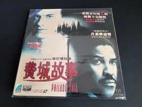 港版 费城故事 1993 汤姆汉克斯 丹泽尔华盛顿 主演 中文字幕 双碟装LD镭射影碟 PHILADELPHIA