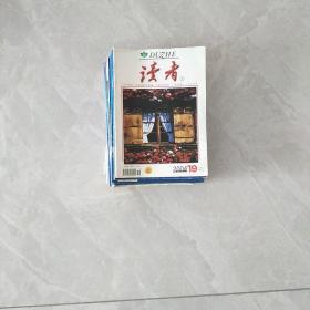 名家笔墨探微：黄宾虹笔墨