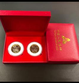 二羊纪念币  羊年生肖币 二轮羊年生肖纪念币2枚。全新，正品 保真，银行礼品盒包装。