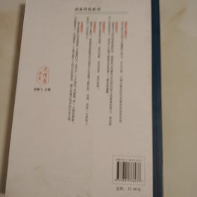 老不死的传统：中国文化在世界中的真实位置