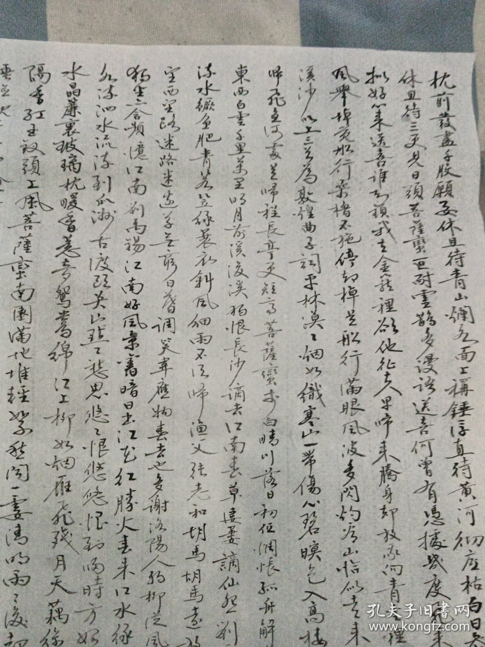 书唐人诗选书法作品一幅(无印章)