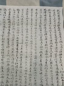 书唐人诗选书法作品一幅(无印章)