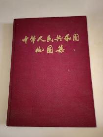 中华人民共和国地图集（缩印本）【16开布面精装】