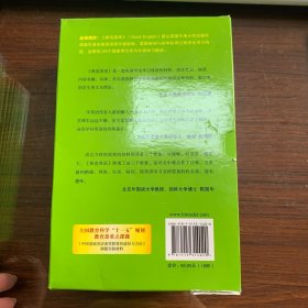典范英语