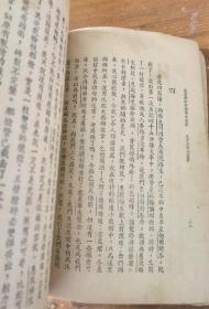 《福尔摩斯新探案大集成》之凡密山的秘密党。