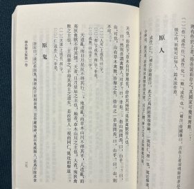 韩昌黎文集校注