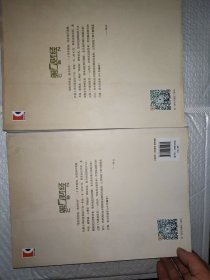 牛散训练营/上下册.云战法：炒股其实很简单