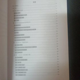 欧姆龙编程与应用