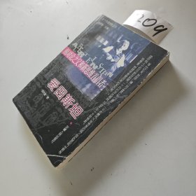 千年十大思想家丛书：相对论之父和新思维首倡者（爱因斯坦）