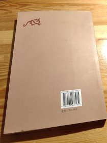 明代北直隶财政研究