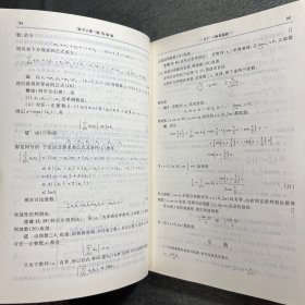 数学分析第四版 上下册