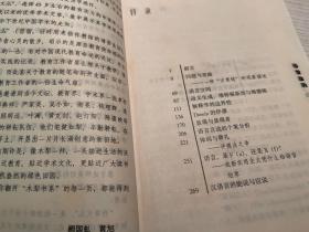 部分绝版【大家专辑】张志扬 文集 作品集（共14册）：偶在论+偶在论谱系+一个偶在论者的觅踪+缺席的权利+语言空间+门：一个不得其门而入者的记录+西学中的夜行+思想的临界+存在哲学与中国当代思想+幽僻处可有人行（全3册）+现代性理论的检测与防御+萌萌文集（非全新，9-95品，个人学习用，部分内页有写划，详见说明）十三册合售。