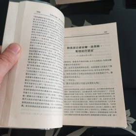 毛泽东选集全四卷，人民出版社1966年武汉一版一印，武汉1版1印，同版同地同印原装库存（带质量合格检查证4张），毛泽东选集白皮横排版1-4卷+第五卷=白皮卷毛泽东选集全五卷横排白皮版，爱书人私家藏书，品相实拍如详图，内页干净整洁，书口书角干净整洁，八角尖尖平展展，四面灿灿颜如玉，无水渍黄斑污迹痕迹，正版现货，难得同版好品