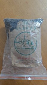 茉莉花茶（早期福州茶厂所产，罕见）非买勿扰