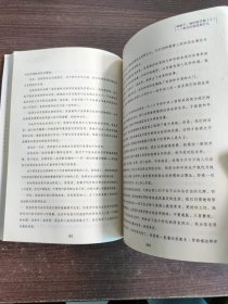 表态的艺术