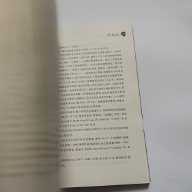 南京浩劫