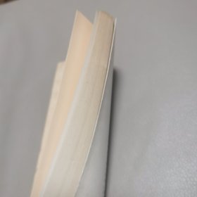 黄遵宪 中国古典文学基本知识丛书