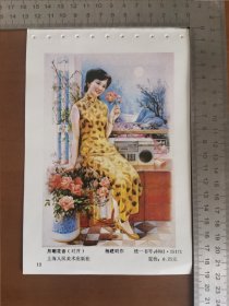 年画缩样散页—月明花香（32开）