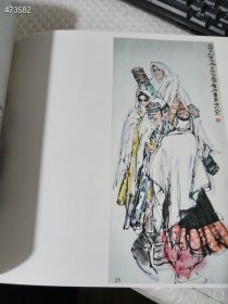 炎黄艺术馆藏画册,经典水墨画合集,涵盖人物、马、鸡等多种主题 特价20包邮 2号树林