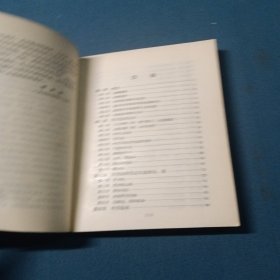 实用急救学