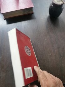 三订通俗伤寒论——中医古籍名著文库，书脊有点伤