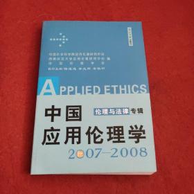 劳动合同法理解与运用