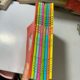 这才是孩子爱看的漫画中国史 全8册发地图