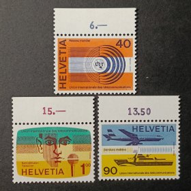 瑞士邮票，1976年国际电信联盟的活动领域邮票3全