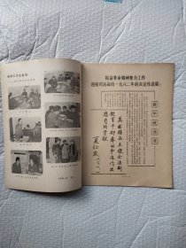 上海司法1982 年1一12