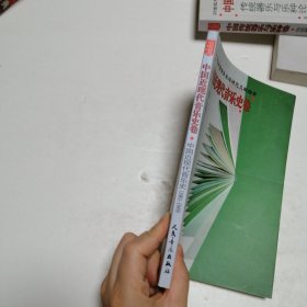 中国近现代音乐史