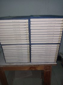 曾文正公手书日记：全40册