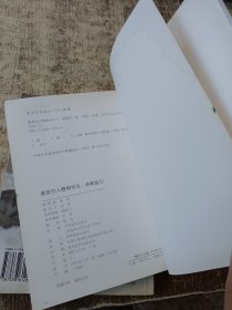 画家的人体模特儿 1-2-3【3本合售】磨角 有水印受水