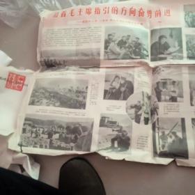 1972年民兵建设画页《沿着毛主席指引的方向奋勇前进》