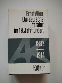 （德文原版）Ernst Alker Die deutsche Literatur im 19. Jahrhundert（1832—1914）