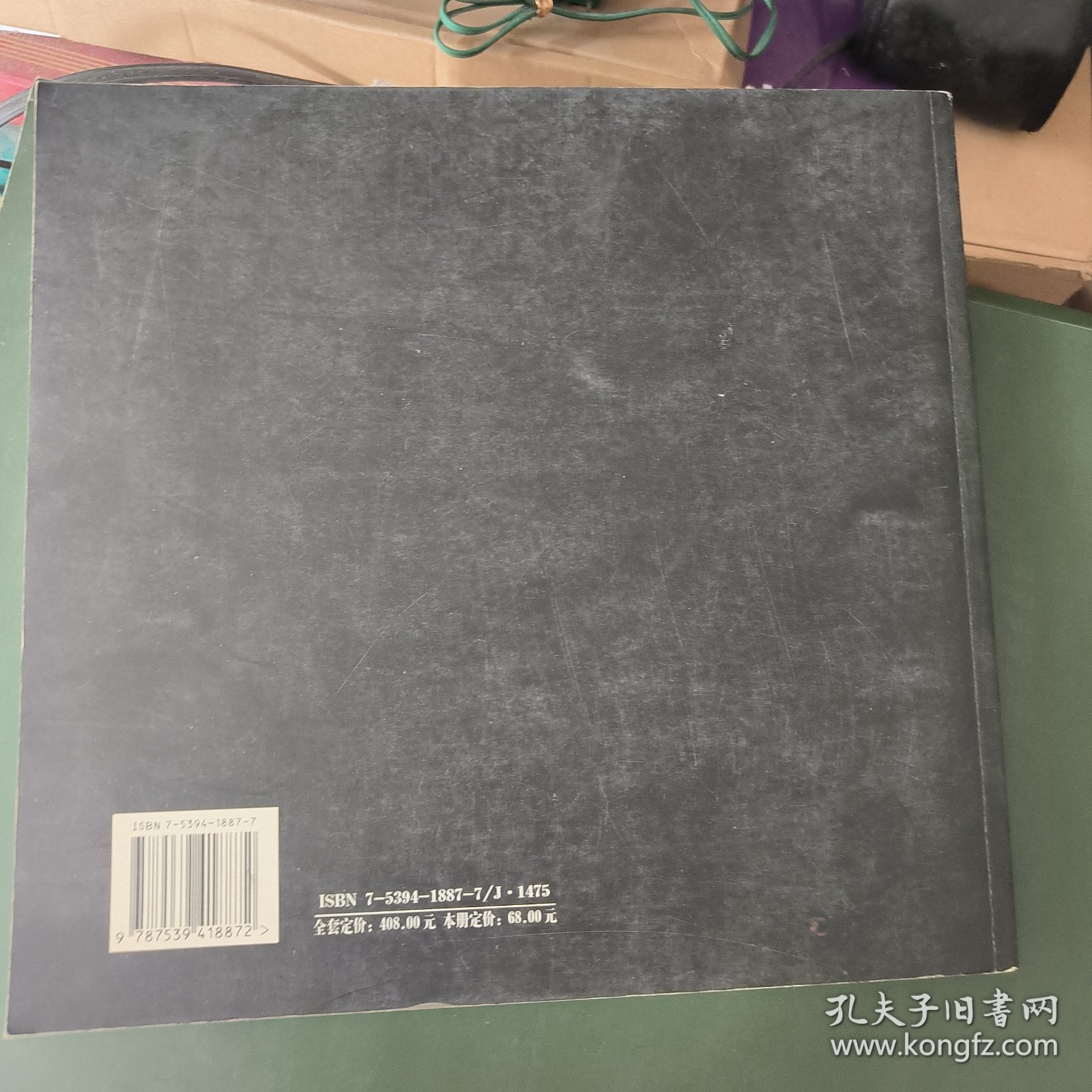 崔小冬：当代油画名家画集