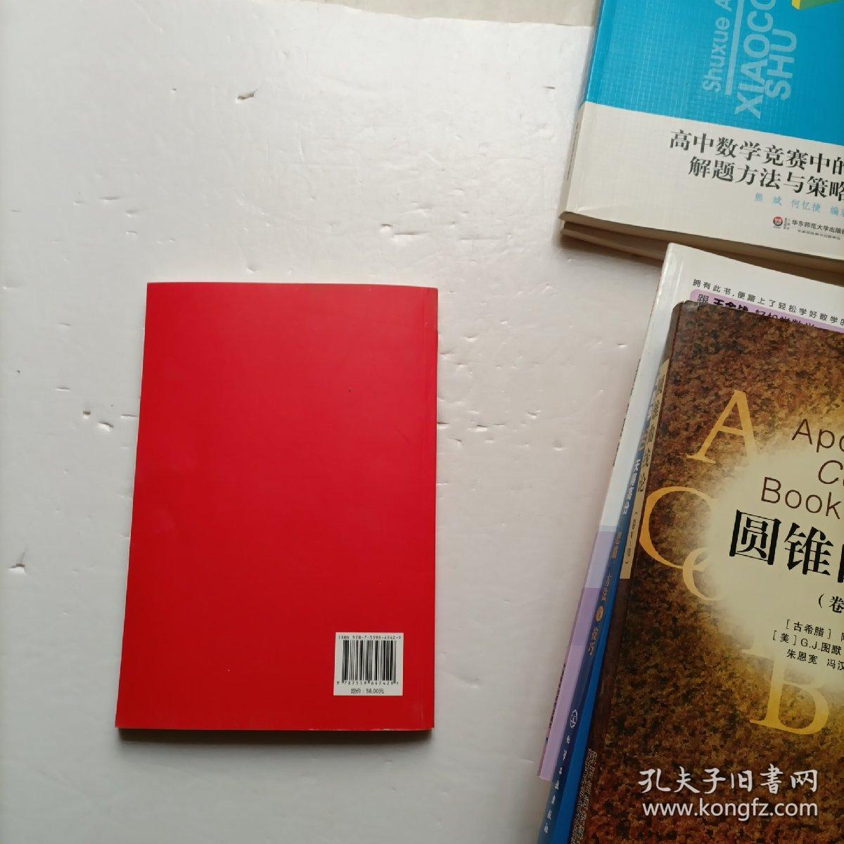 高管战略赢销：十步打造销售模式