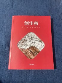 创作者Vivo 03 我拍了拍你的十年